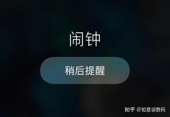 苹果闹钟耳机模式不外放缩略图
