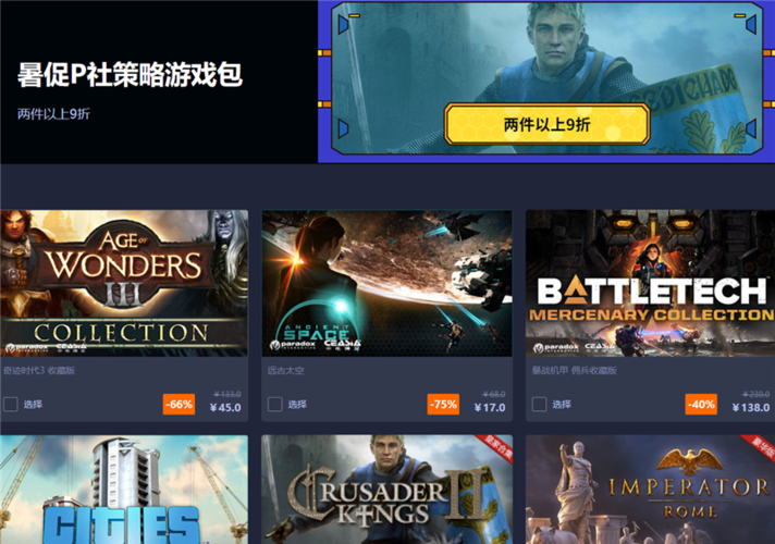 杉果登录steam安全吗