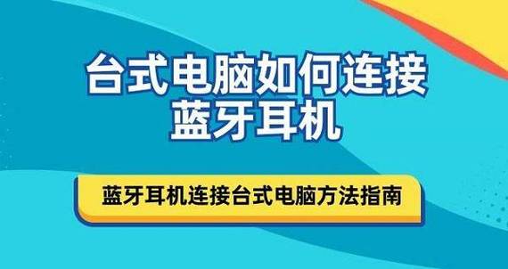 macbook耳机怎么连接截图