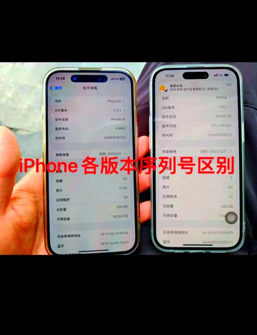 知道了手机序列号有什么用