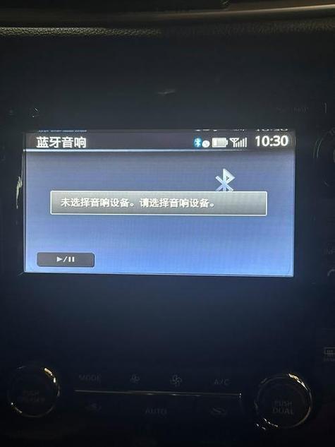 蓝牙信号能被屏蔽吗图标