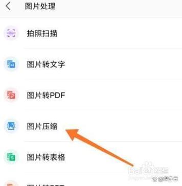 手机图片文字不清楚怎么弄清楚