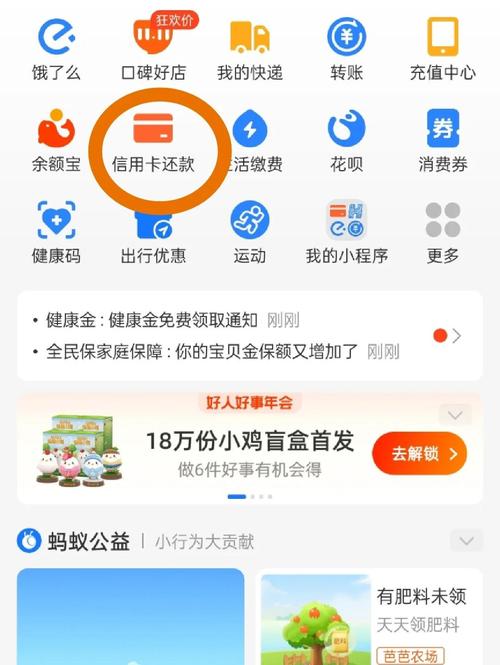 支付宝支付手续费