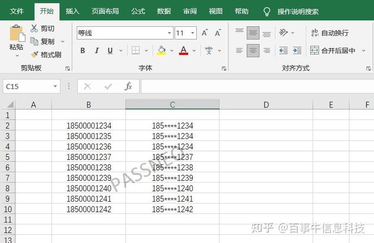 excel表格显示页码水印