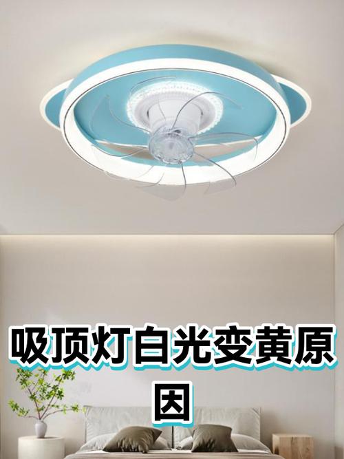白光灯突然变黄什么原因缩略图