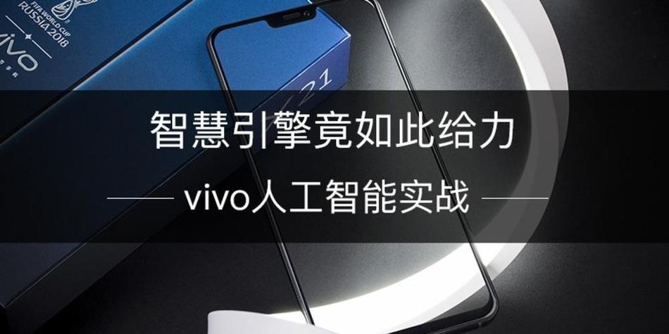 vivo手机关闭智慧引擎图标