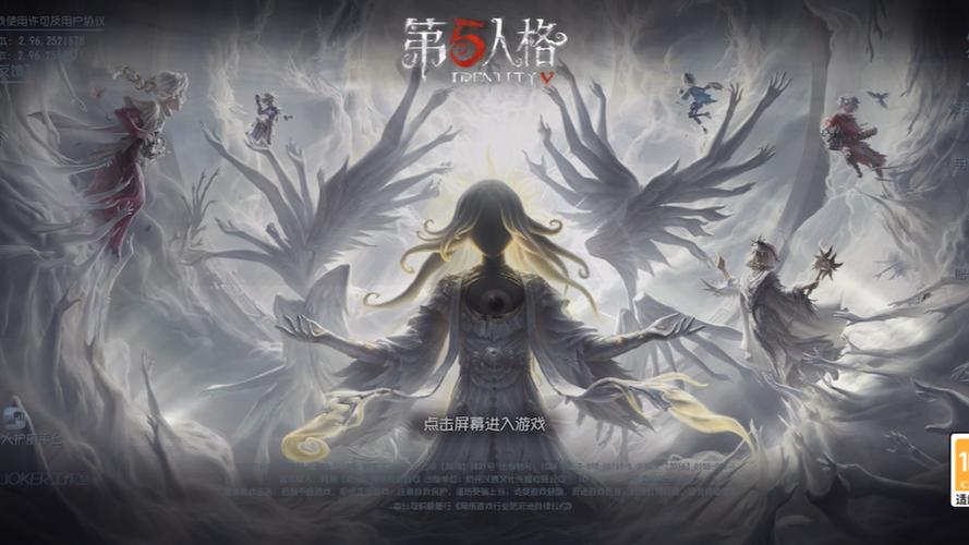 深渊的呼唤一时装截图