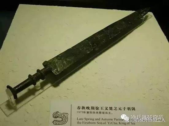 青铜剑和铁剑谁更锋利