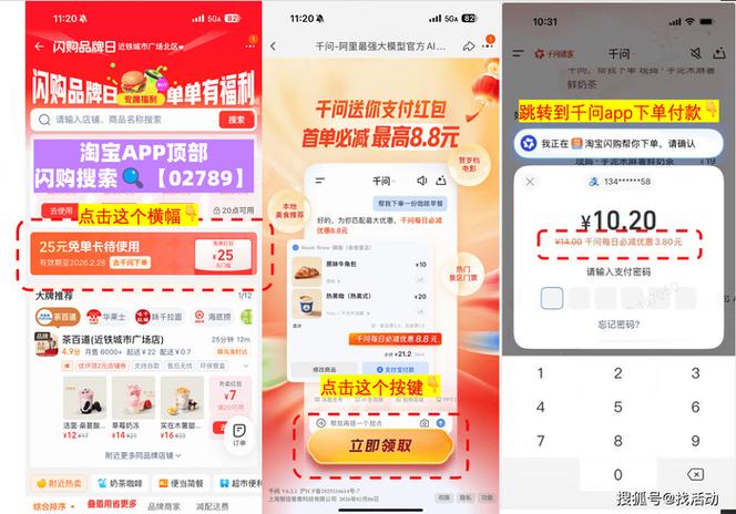 优惠券可以叠加使用吗图标