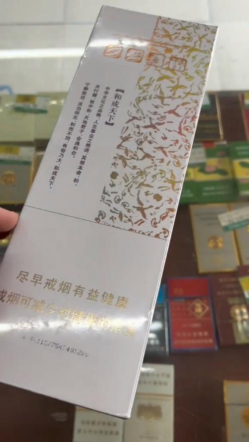 2019和天下尊享珍藏版