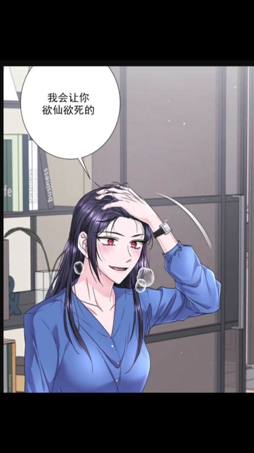 莉莉丝漫画双女主在哪看截图