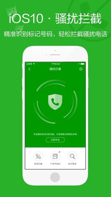 如果自己的手机号被别人绑定了怎么办