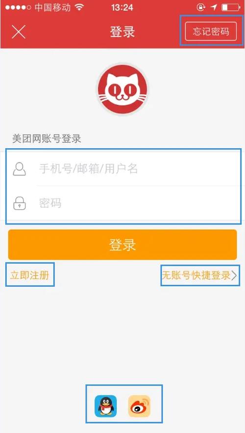 用心网登录