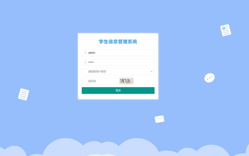 学慧网官方网站登录