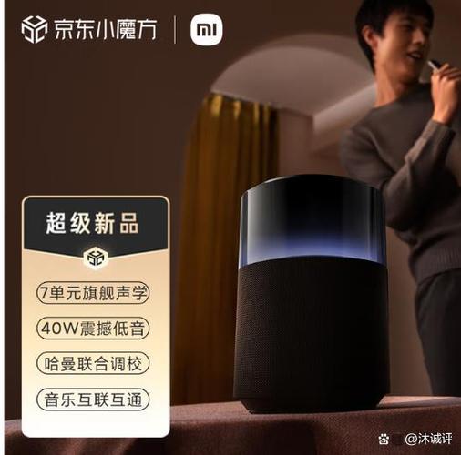 小米sound音箱评测