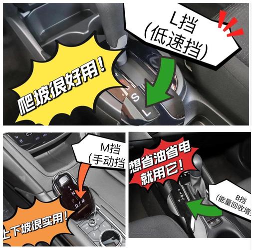 八代思域爬坡无力怎么解决截图