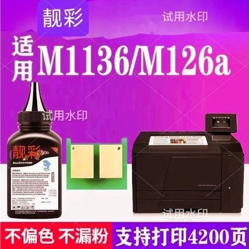 hp m126a