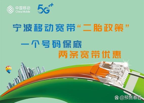 宽带更换主号码注意事项游戏截图
