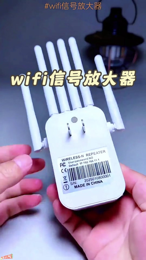 华为wifi放大器有用吗
