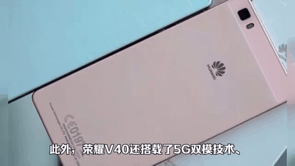 麒麟9000搭载的机型