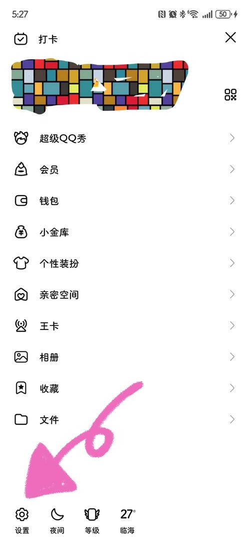 qq删除设备后还能在游戏登录吗