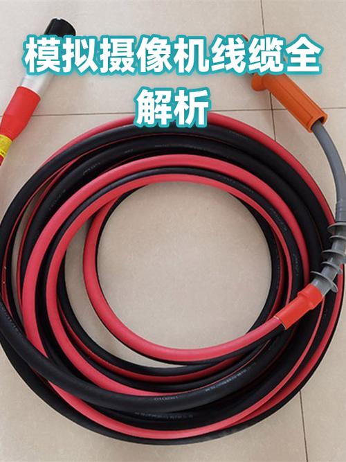模拟摄像头的线叫什么