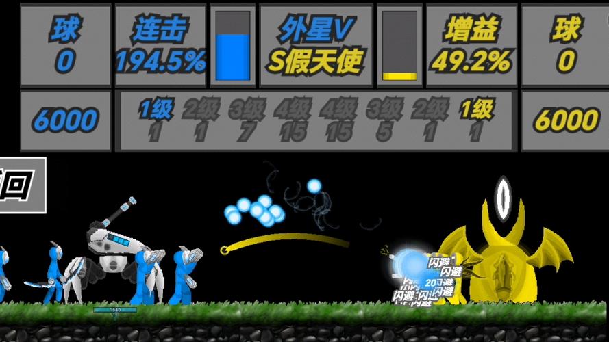 ZArcade8部落锦标赛1v1