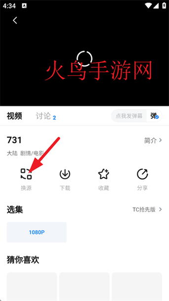 爱看视界app官方下载安装截图