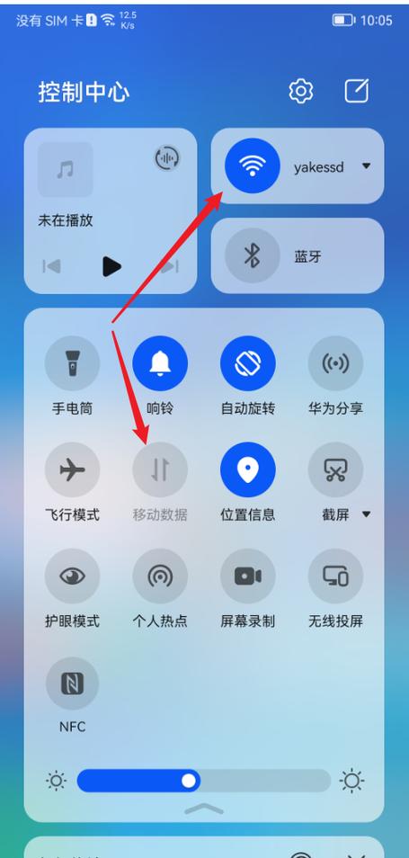 华为收不到微信消息