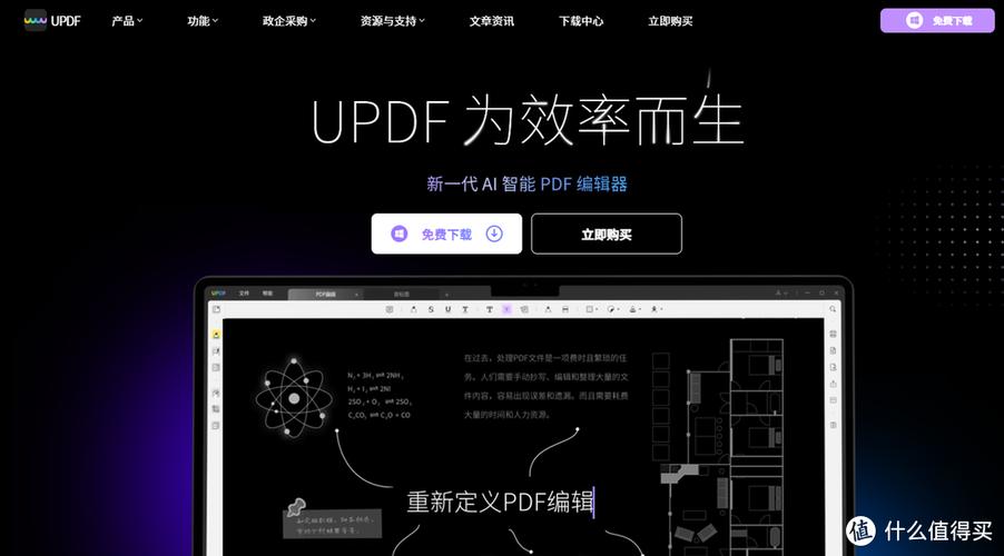 pdf排版