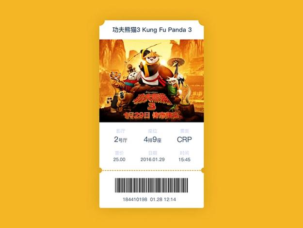 movie ticket