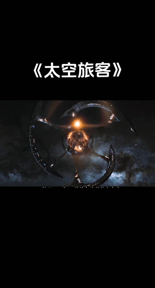 太空旅客普通话版图标