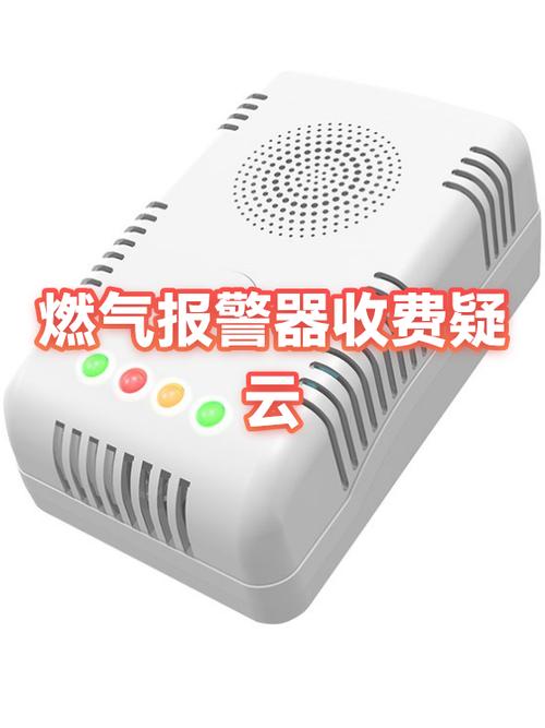 一键报警器的缴费方式