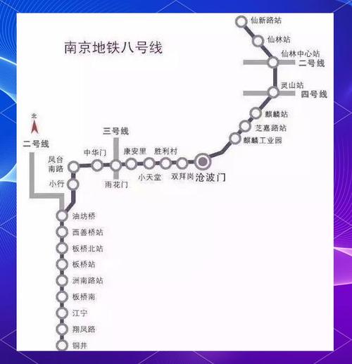 南京到马鞍山有地铁吗图标