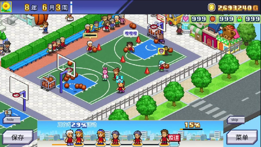 篮球俱乐部物语缩略图