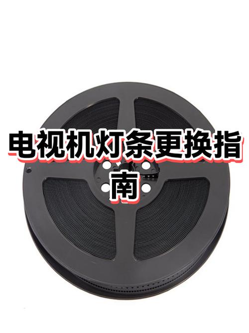 液晶电视背光灯条更换视频教程