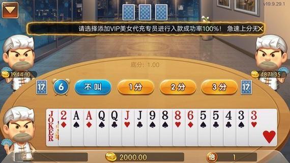 一元棋牌官方旧版本
