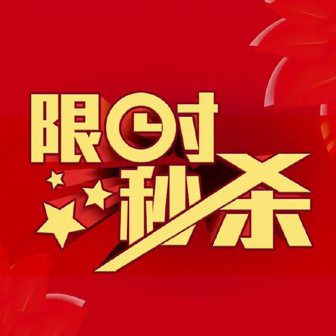 cf秒杀辅助器缩略图