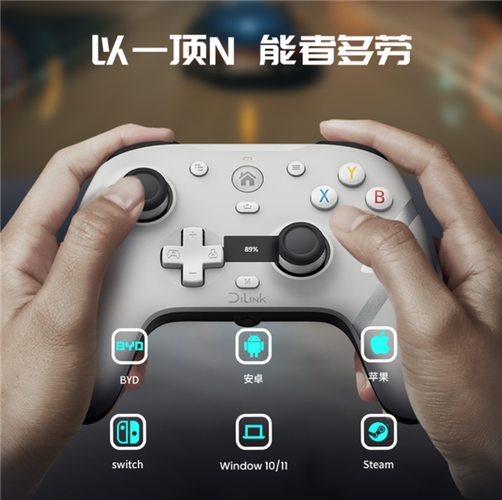 安卓手机怎么玩ios的游戏截图