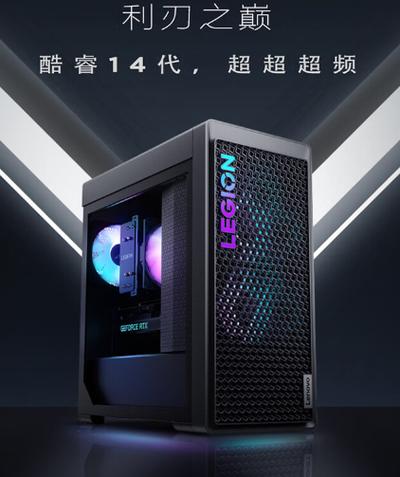 lenovo联想游戏官网