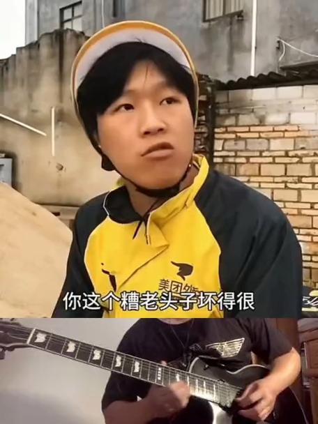 《糟老头子坏的很》小说