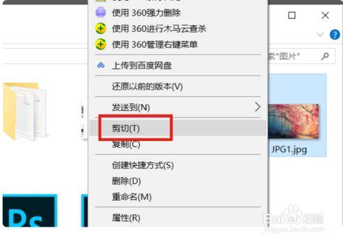 用鼠标怎么选中内容