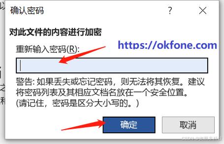 系统文件设置打开访问权限