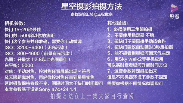 怎么延迟拍照