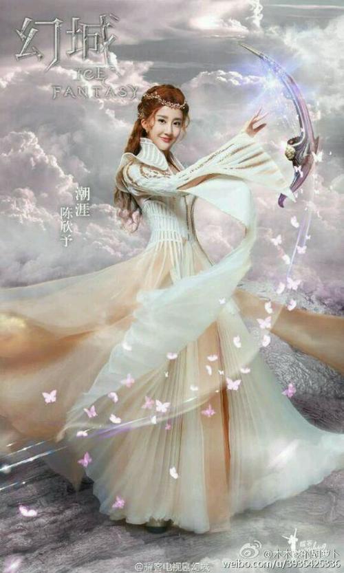 幻城电视剧在线观看免费