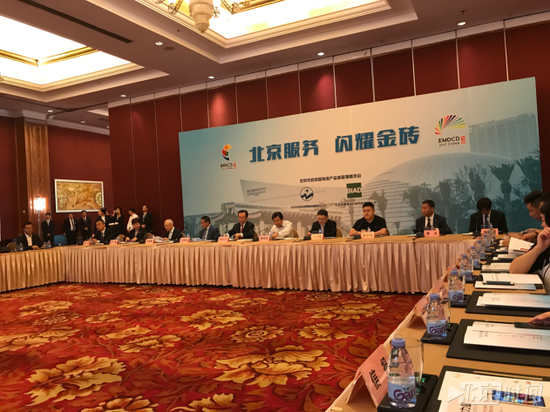 威海金砖项目最新消息新闻
