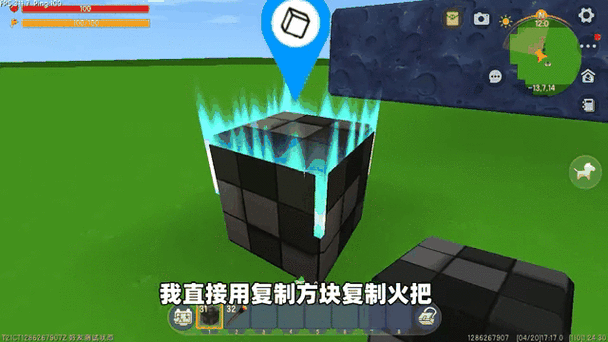 迷你世界新版本基岩