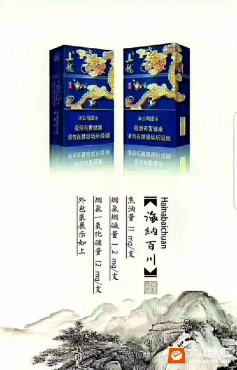 海纳百川药业