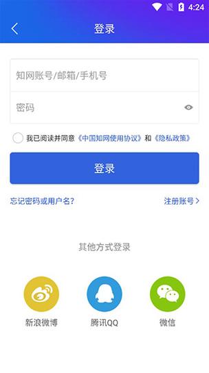 实名认证要几天后才能生效