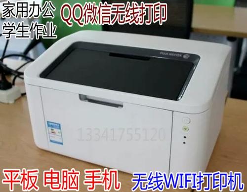 富士施乐p115w